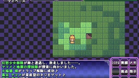 Satori's Dungeon Kingdom 2: The Heart Of Masked Memory screenshot 11