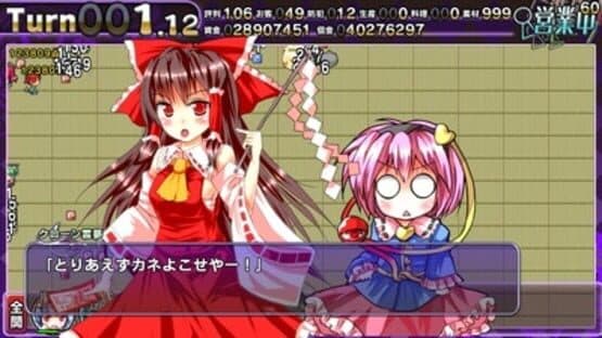 Satori no Atelier screenshot 11
