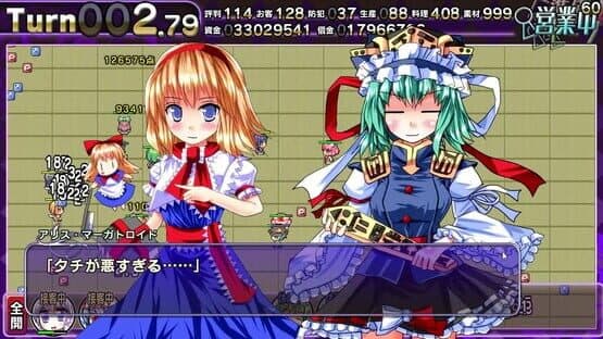 Satori's Atelier 1+2 screenshot 1