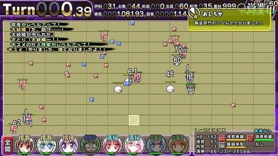 Satori's Atelier 1+2 screenshot 2