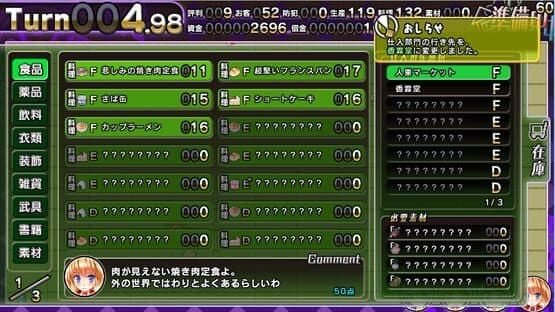 Satori's Atelier 1+2 screenshot 3