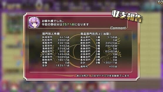 Satori's Atelier 1+2 screenshot 5