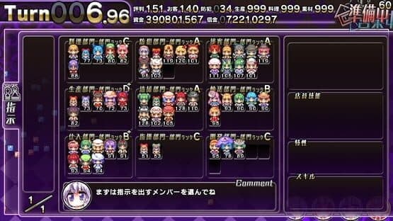 Satori's Atelier 1+2 screenshot 6