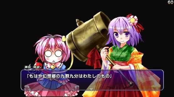 Satori's Atelier 1+2 screenshot 8