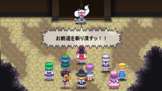 Touhou Soujinengi: Zansho screenshot 3