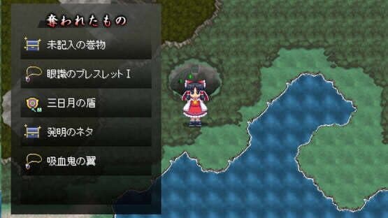 Touhou Soujinengi: Zansho screenshot 6