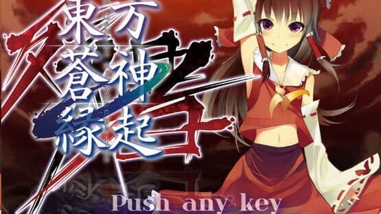 Touhou Soujinengi: Zansho screenshot 5