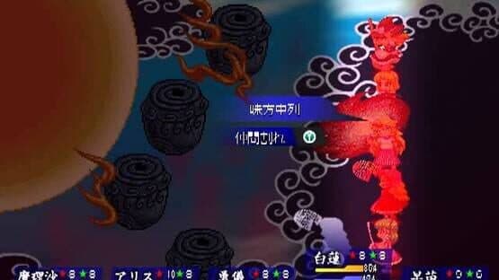 Touhou Soujinengi Zansho: The Genius of Sappheiros - Shuumatsu screenshot 11