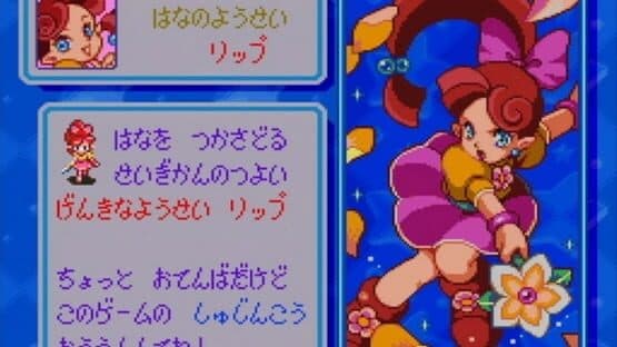 Panel de Pon screenshot 6