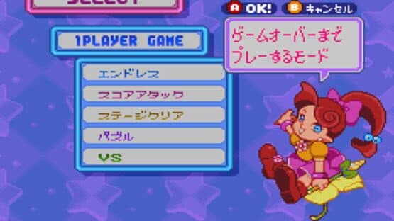 Panel de Pon screenshot 7