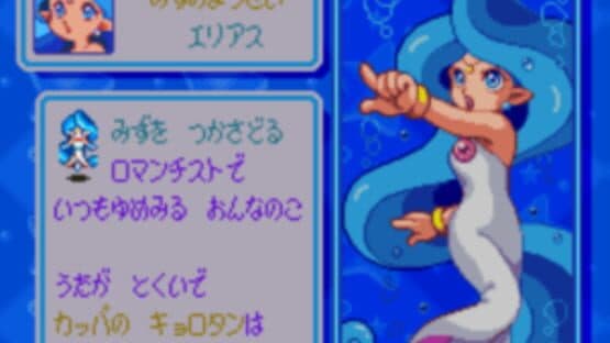 Panel de Pon screenshot 9