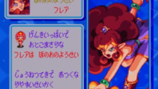 Panel de Pon screenshot 10