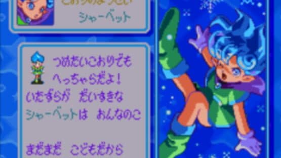 Panel de Pon screenshot 11