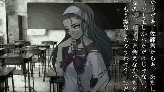 Apathy: Gakkou de Atta Kowai Hanashi - Visual Novel Version screenshot 2