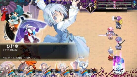 Touhou Genso Maroku screenshot 2