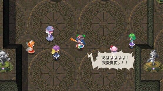 Touhou Genso Maroku screenshot 4