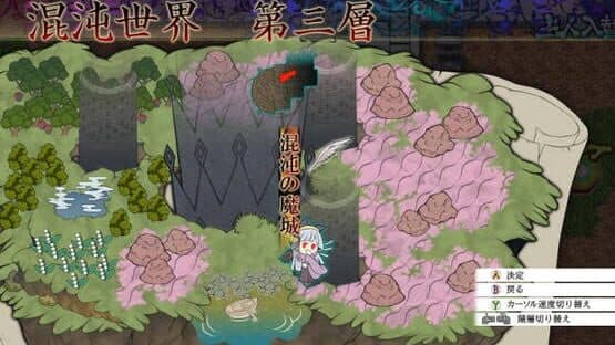 Touhou Genso Maroku screenshot 11