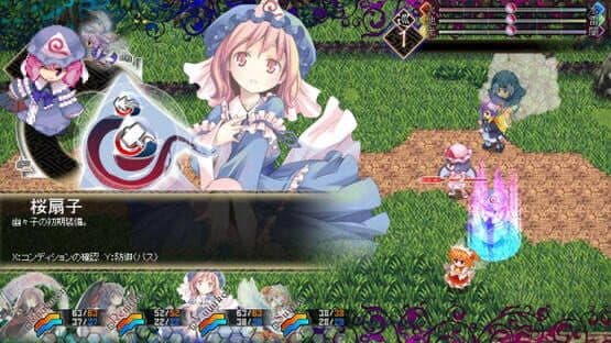 Touhou Genso Maroku screenshot 12