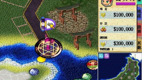 Richman 4 screenshot 5