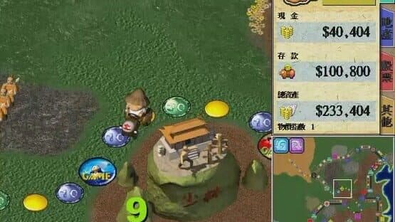 Richman 4 screenshot 7