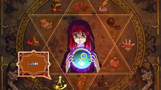 Richman 4 screenshot 10