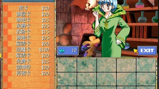 Richman 4 screenshot 2