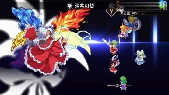 Touhou Genso Maroku: Matsuri screenshot 6