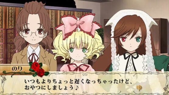 Rozen Maiden: Wechseln Sie Welt ab screenshot 2