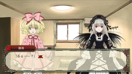 Rozen Maiden: Wechseln Sie Welt ab screenshot 5