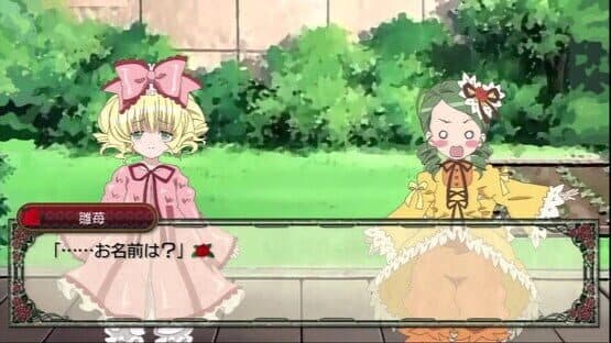 Rozen Maiden: Wechseln Sie Welt ab screenshot 7