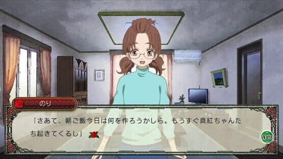 Rozen Maiden: Wechseln Sie Welt ab screenshot 9