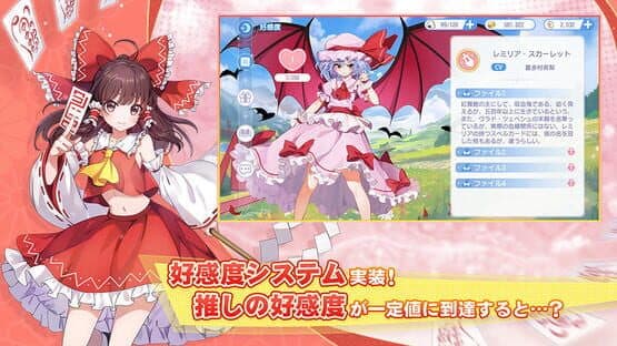 Touhou Arcadia Record screenshot 5