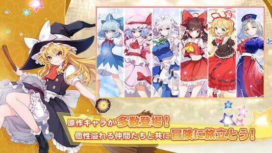 Touhou Arcadia Record screenshot 7