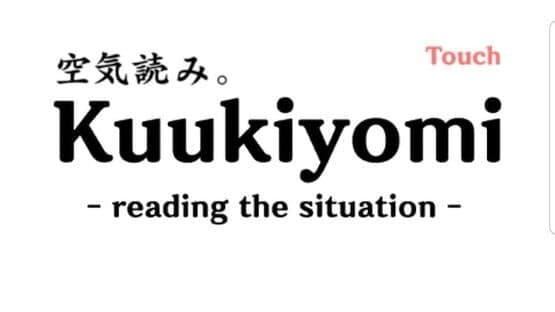 Kuukiyomi screenshot 1