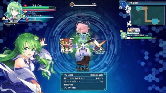 Touhou Genso Wanderer: Lotus Labyrinth - Lotus Friends screenshot 20