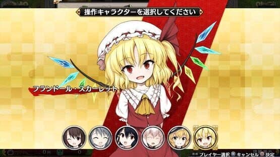 Touhou Genso Wanderer Reloaded: Flandre Scarlet screenshot 8