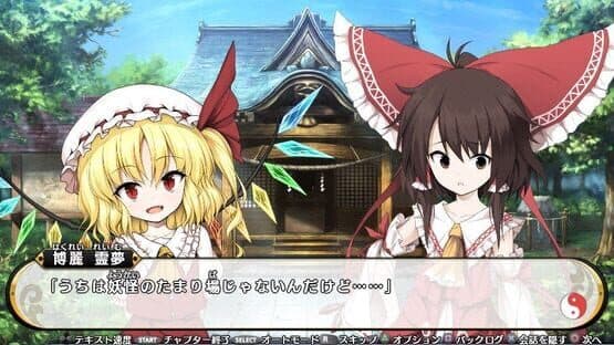 Touhou Genso Wanderer Reloaded: Flandre Scarlet screenshot 1