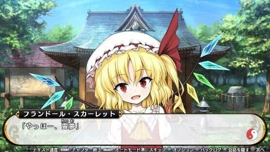 Touhou Genso Wanderer Reloaded: Flandre Scarlet screenshot 2