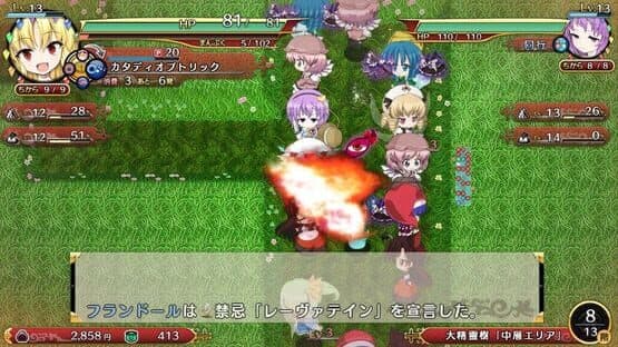 Touhou Genso Wanderer Reloaded: Flandre Scarlet screenshot 4