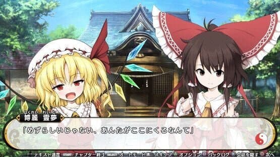 Touhou Genso Wanderer Reloaded: Flandre Scarlet screenshot 5