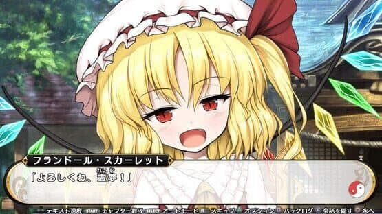 Touhou Genso Wanderer Reloaded: Flandre Scarlet screenshot 6