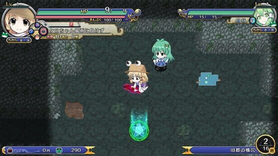 Touhou Genso Wanderer Reloaded: Season Pass Elegance screenshot 4