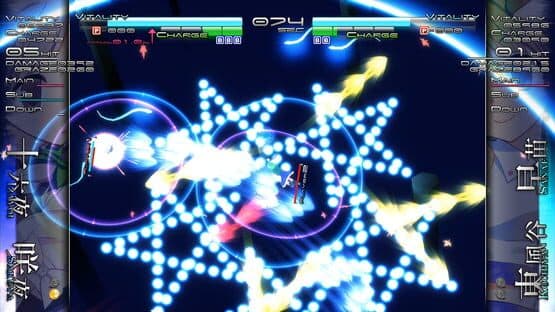 Genso Rondo screenshot 7
