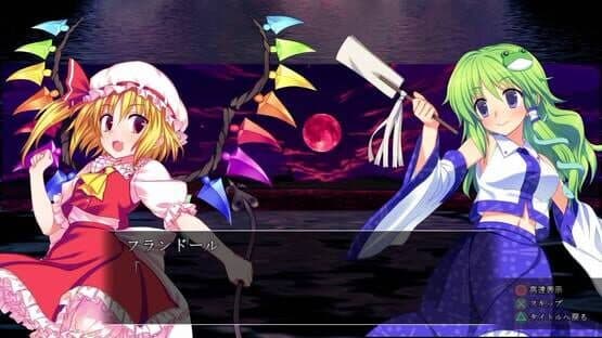 Genso Rondo: Additional character "Flandre Scarlet" screenshot 6