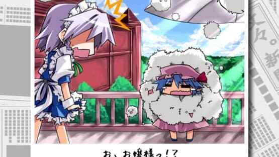 Touhou Rhythm Carnival! Kurenai screenshot 10