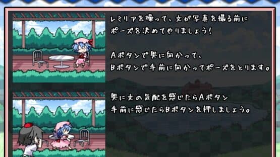 Touhou Rhythm Carnival! Kurenai screenshot 11