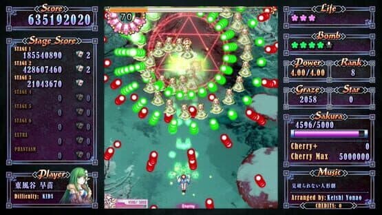 Touhou Perfect Sakura Fantastica screenshot 4