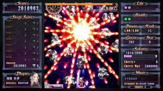 Touhou Perfect Sakura Fantastica screenshot 6