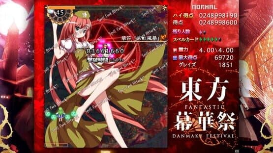 Touhou Makuka Sai: Fantastic Danmaku Festival screenshot 16