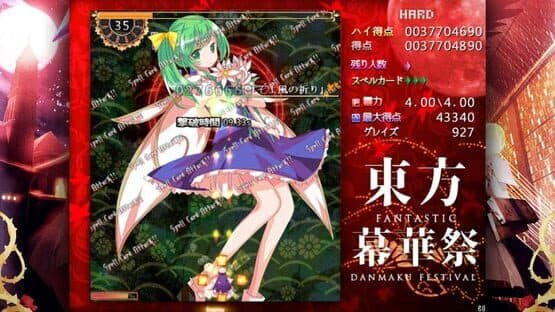 Touhou Makuka Sai: Fantastic Danmaku Festival screenshot 17